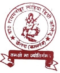DR. RAM MANOHAR LOHIYA MAHAVIDYALAYA